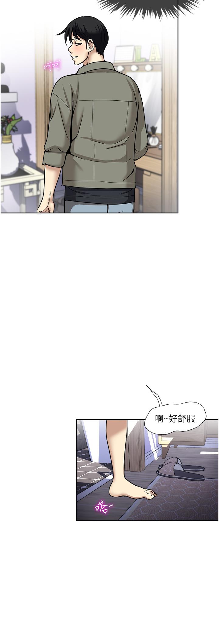 [韩国漫画] 一次就好 剧情,熟女人妻,巨乳大奶#[38P]-20