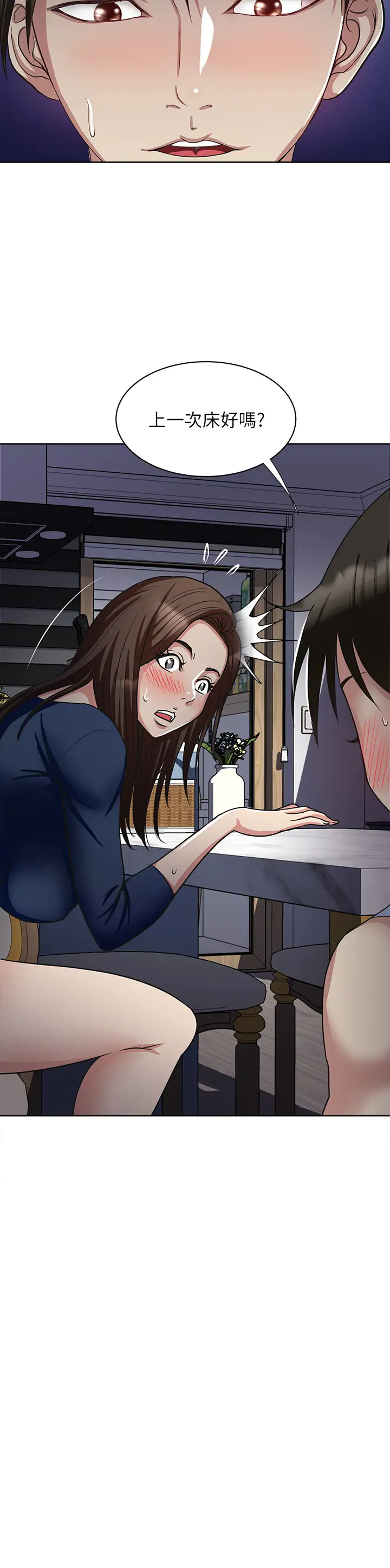 [韩国漫画] 一次就好 剧情,熟女人妻,巨乳大奶#[40P]-2