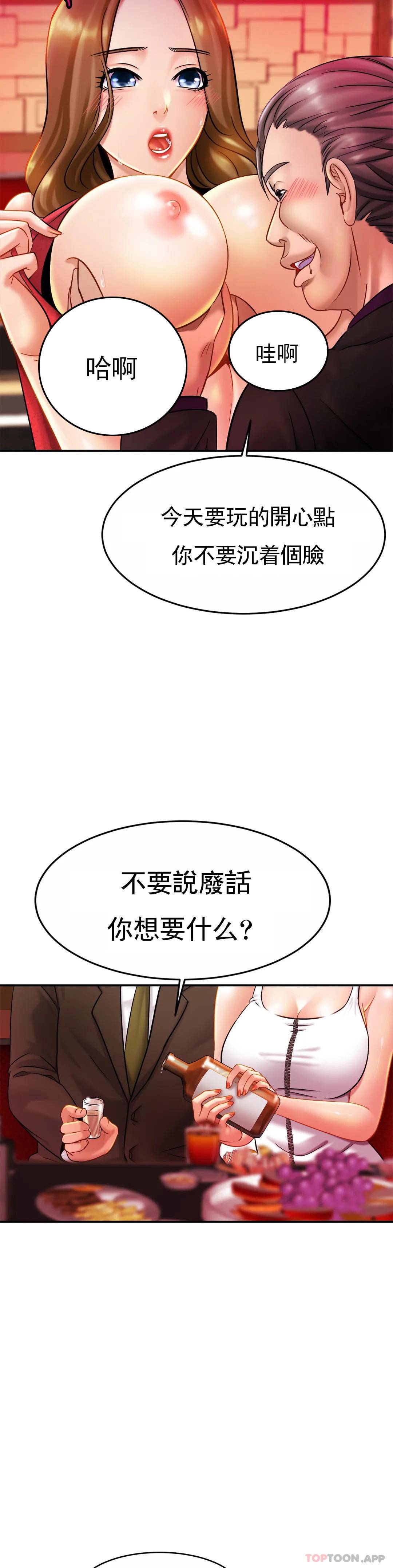 [韩国漫画] 亲密的家庭 剧情,熟女人妻,巨乳大奶,不伦#[35P]-11