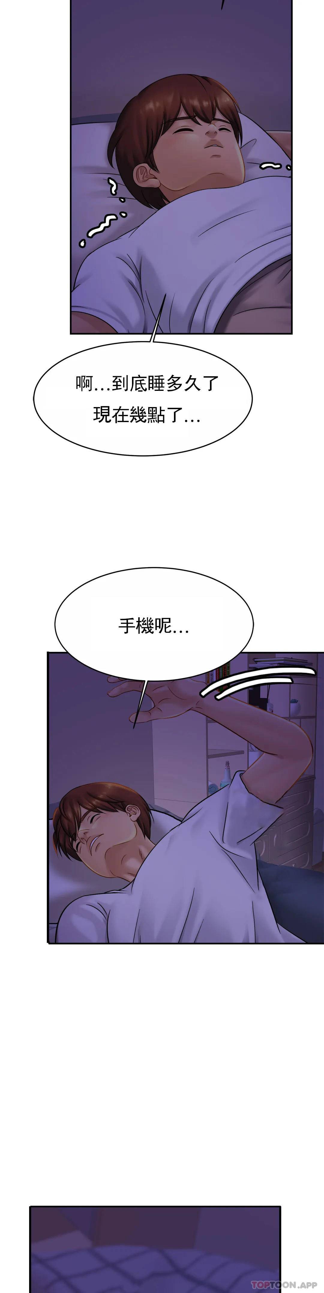 [韩国漫画] 亲密的家庭 剧情,熟女人妻,巨乳大奶,不伦#[35P]-18