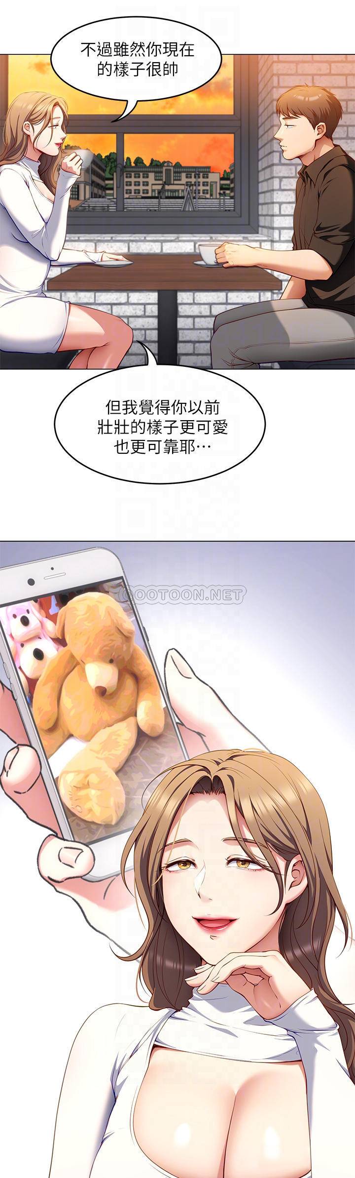 [韩国漫画] 今晚就决定吃你了 剧情,巨乳大奶#[49P]-16