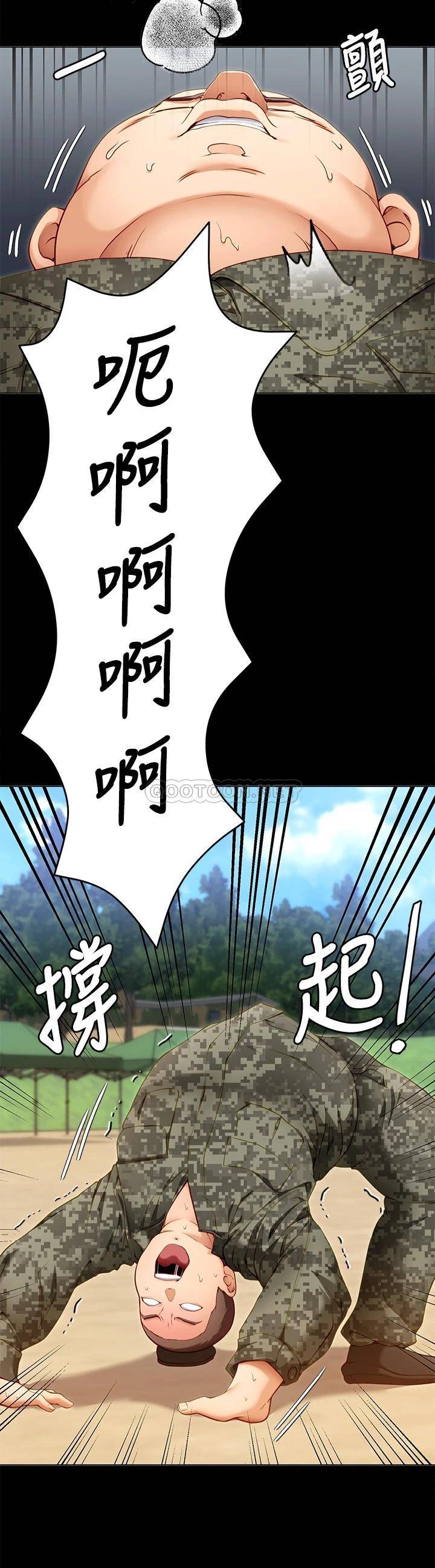 [韩国漫画] 今晚就决定吃你了 剧情,巨乳大奶#[49P]-28
