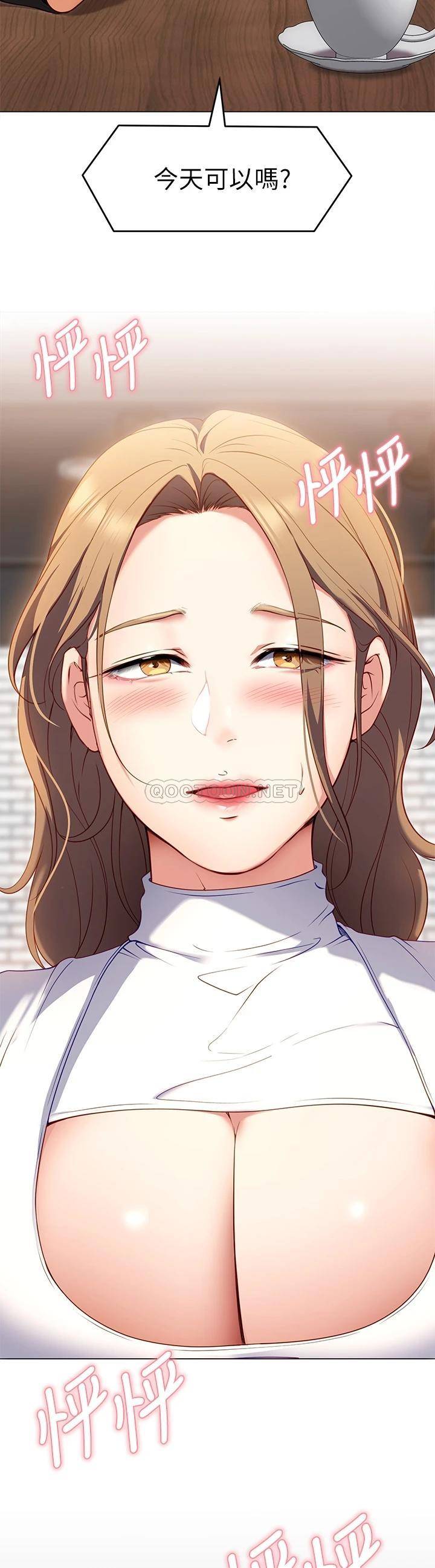 [韩国漫画] 今晚就决定吃你了 剧情,巨乳大奶#[49P]-45