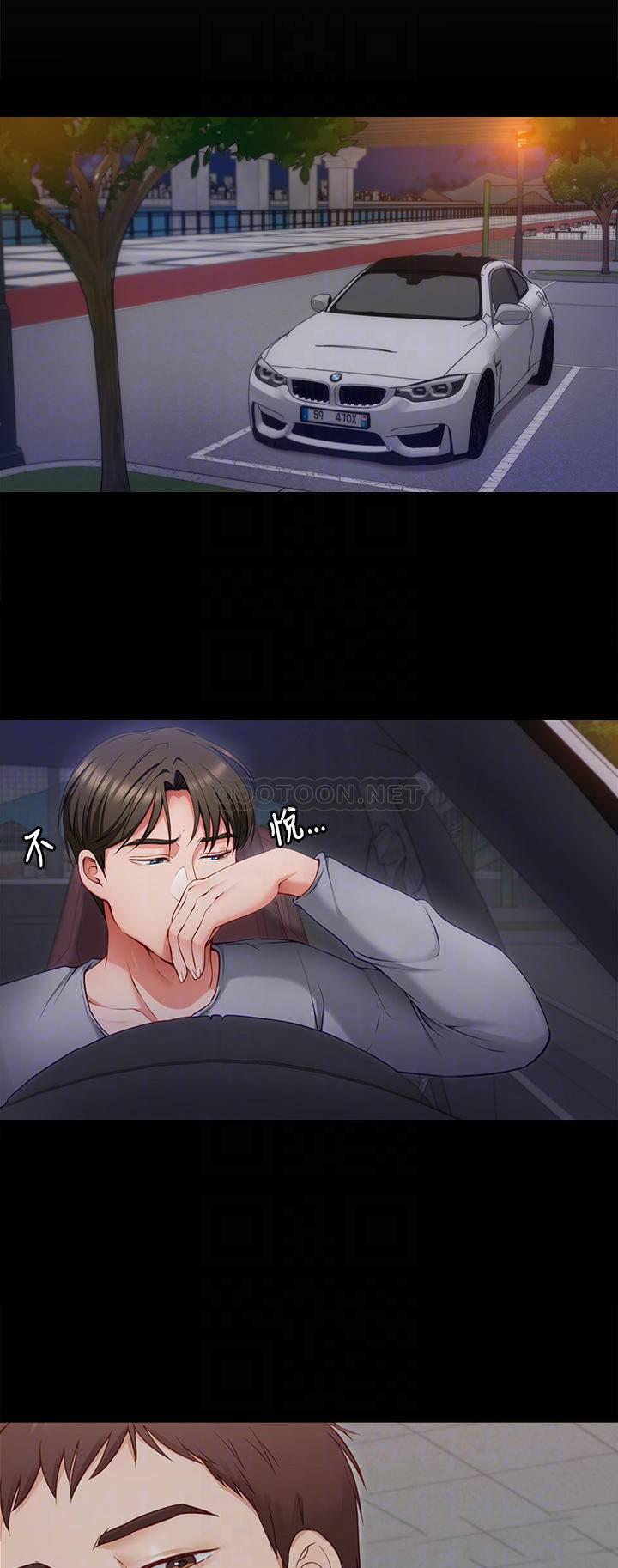 [韩国漫画] 今晚就决定吃你了 剧情,巨乳大奶#[49P]-6