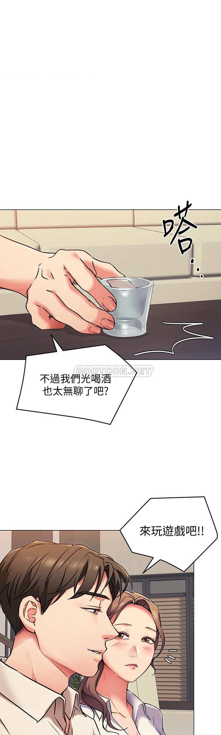 [韩国漫画] 今晚就决定吃你了 剧情,巨乳大奶#[41P]-1
