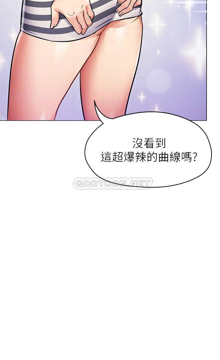 [韩国漫画] 今晚就决定吃你了 剧情,巨乳大奶#[41P]-10
