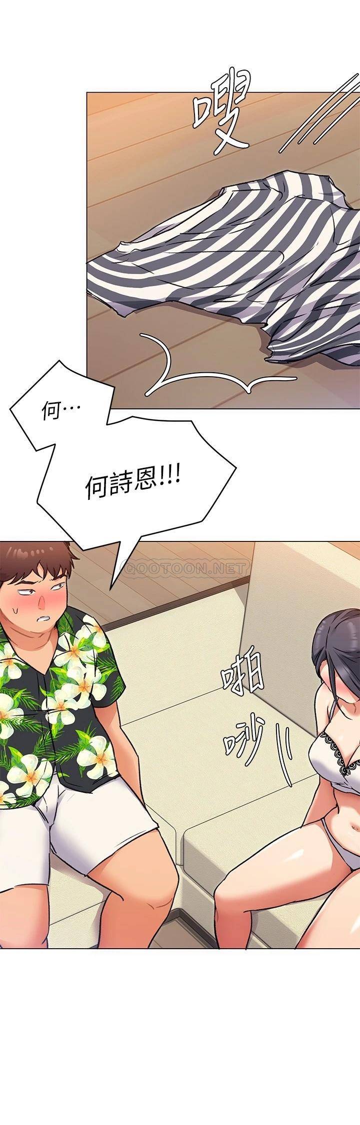 [韩国漫画] 今晚就决定吃你了 剧情,巨乳大奶#[41P]-22