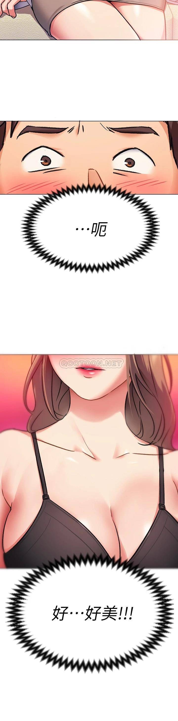 [韩国漫画] 今晚就决定吃你了 剧情,巨乳大奶#[41P]-34