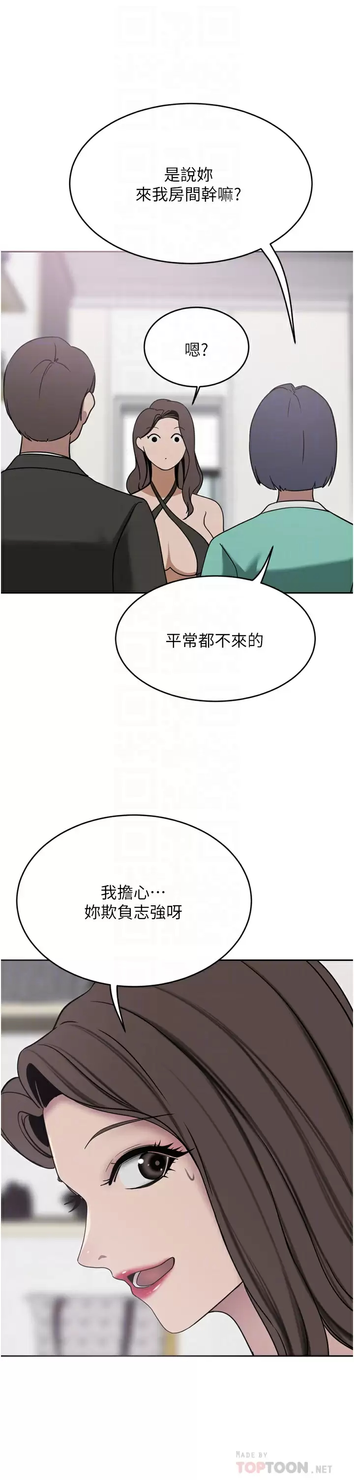 [韩国漫画] 豪门人妻 剧情,熟女人妻,巨乳大奶#[41P]-10