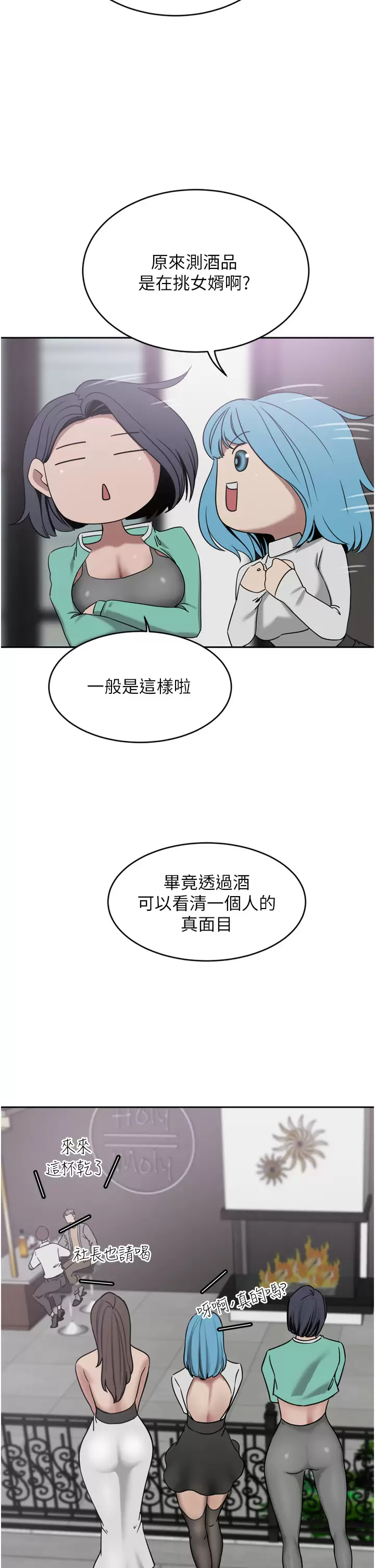 [韩国漫画] 豪门人妻 剧情,熟女人妻,巨乳大奶#[41P]-35