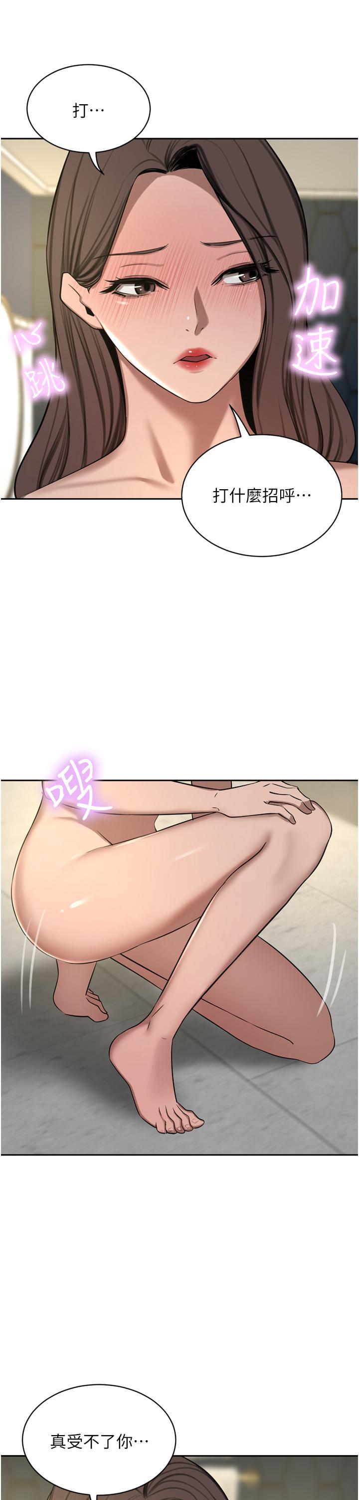 [韩国漫画] 豪门人妻 剧情,熟女人妻,巨乳大奶#[49P]-19
