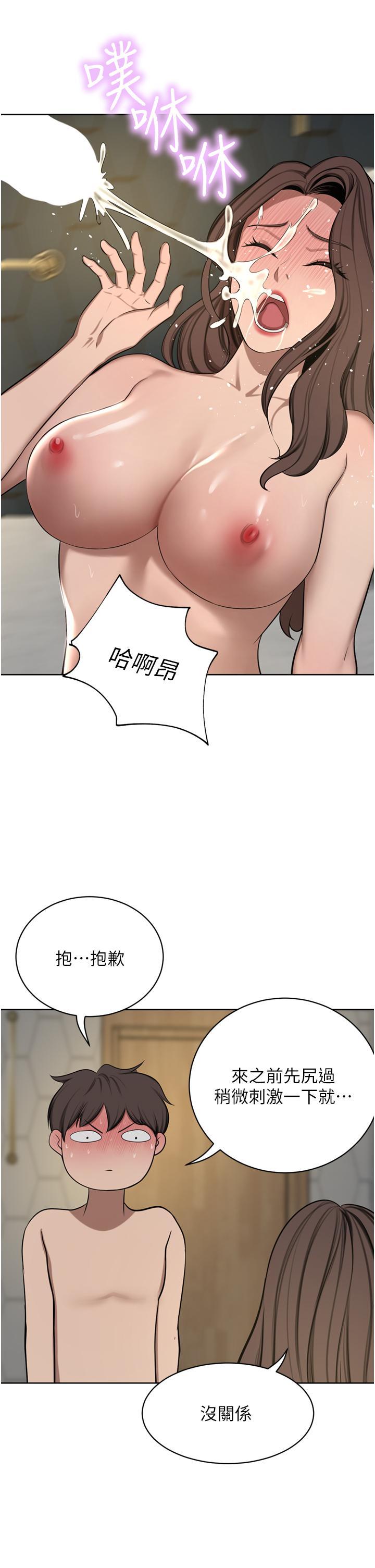 [韩国漫画] 豪门人妻 剧情,熟女人妻,巨乳大奶#[49P]-25