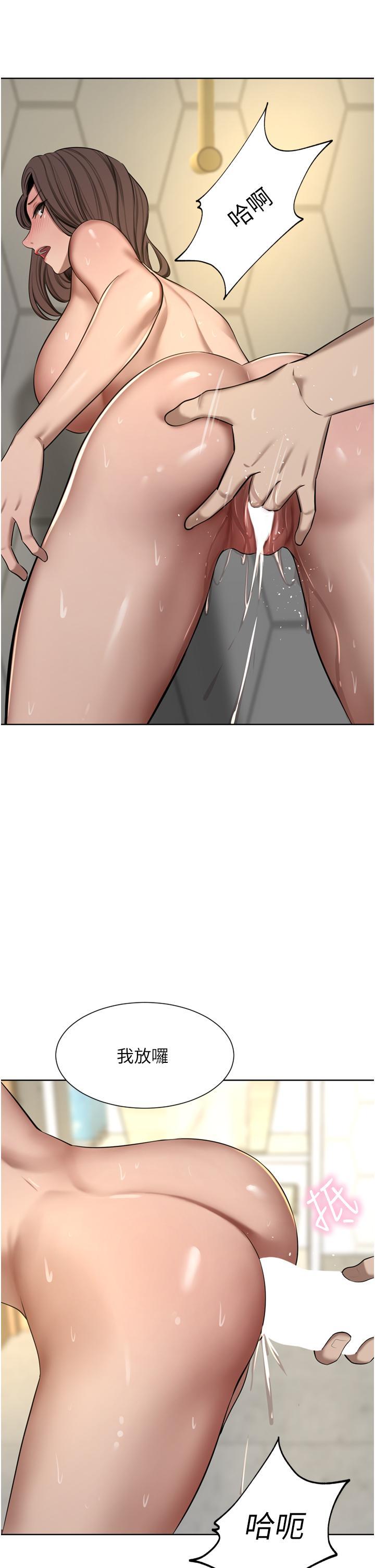 [韩国漫画] 豪门人妻 剧情,熟女人妻,巨乳大奶#[49P]-29