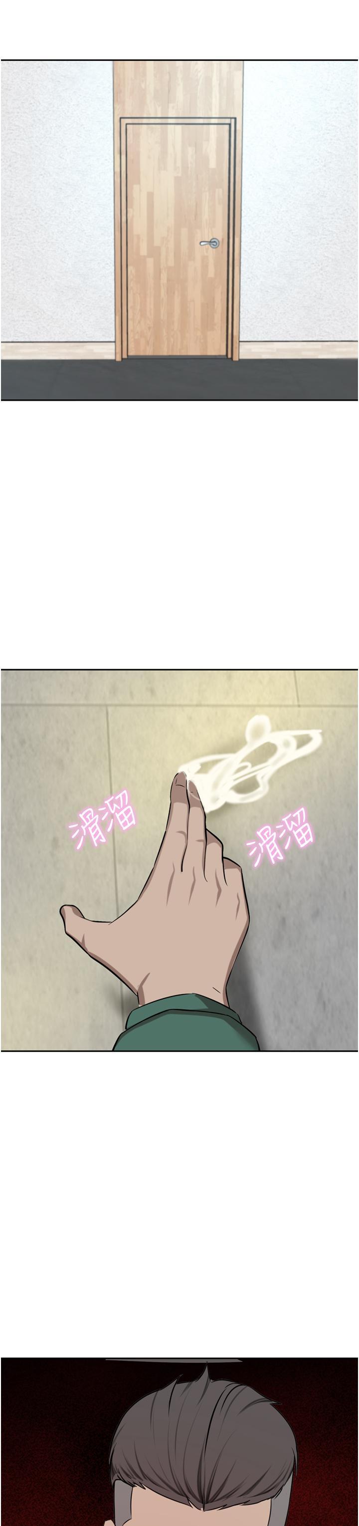 [韩国漫画] 豪门人妻 剧情,熟女人妻,巨乳大奶#[49P]-48
