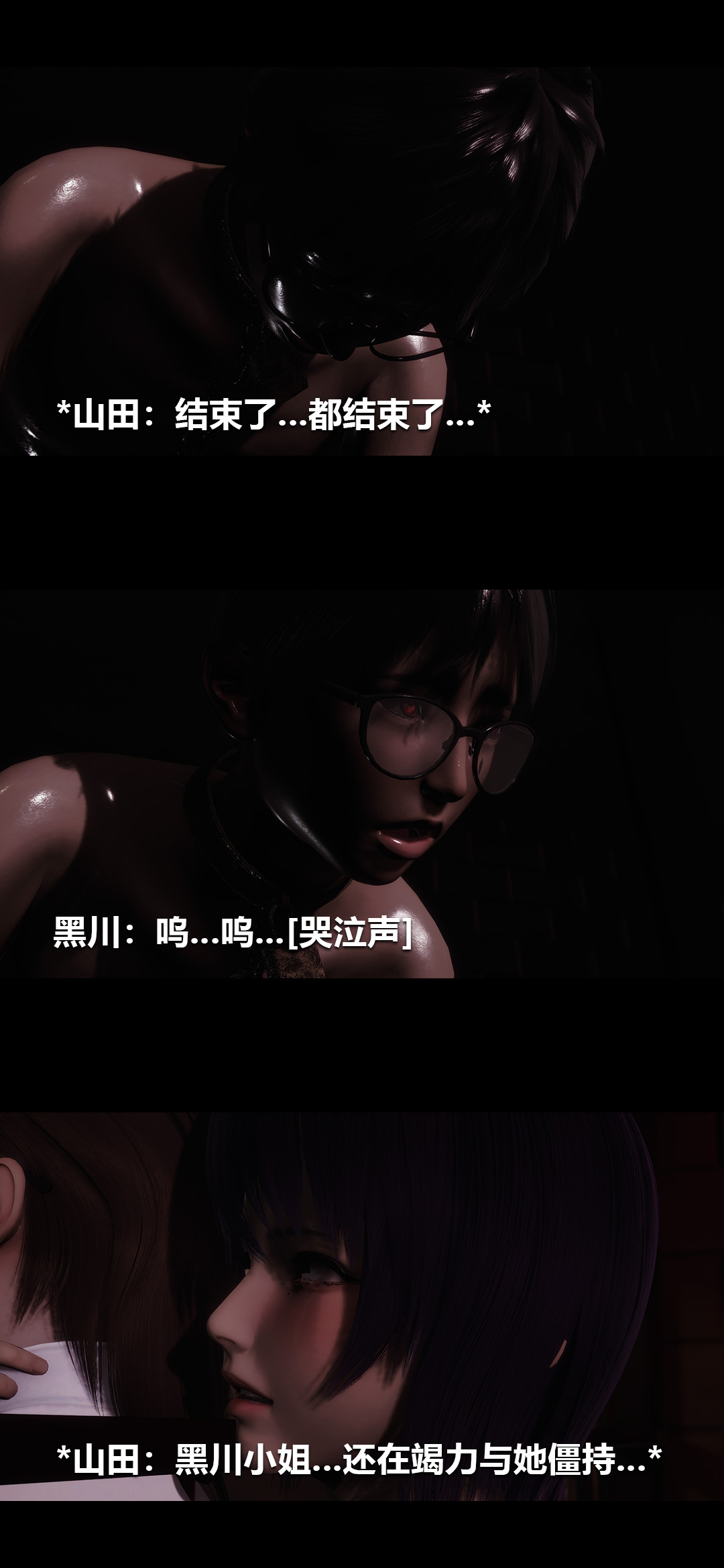 [韩国漫画] 榨精病栋3D 剧情,熟女人妻#[15P]-3