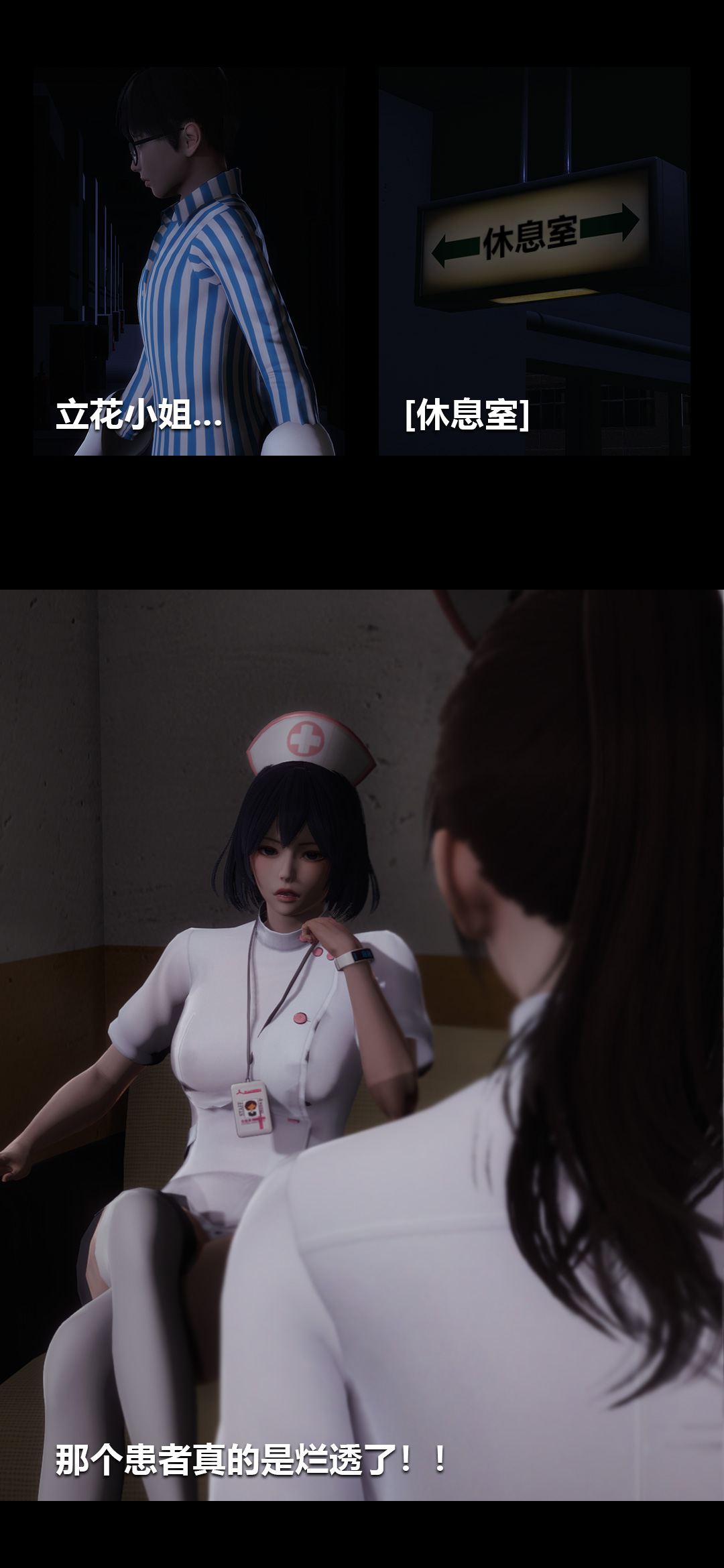[韩国漫画] 榨精病栋3D 剧情,熟女人妻#[14P]-1