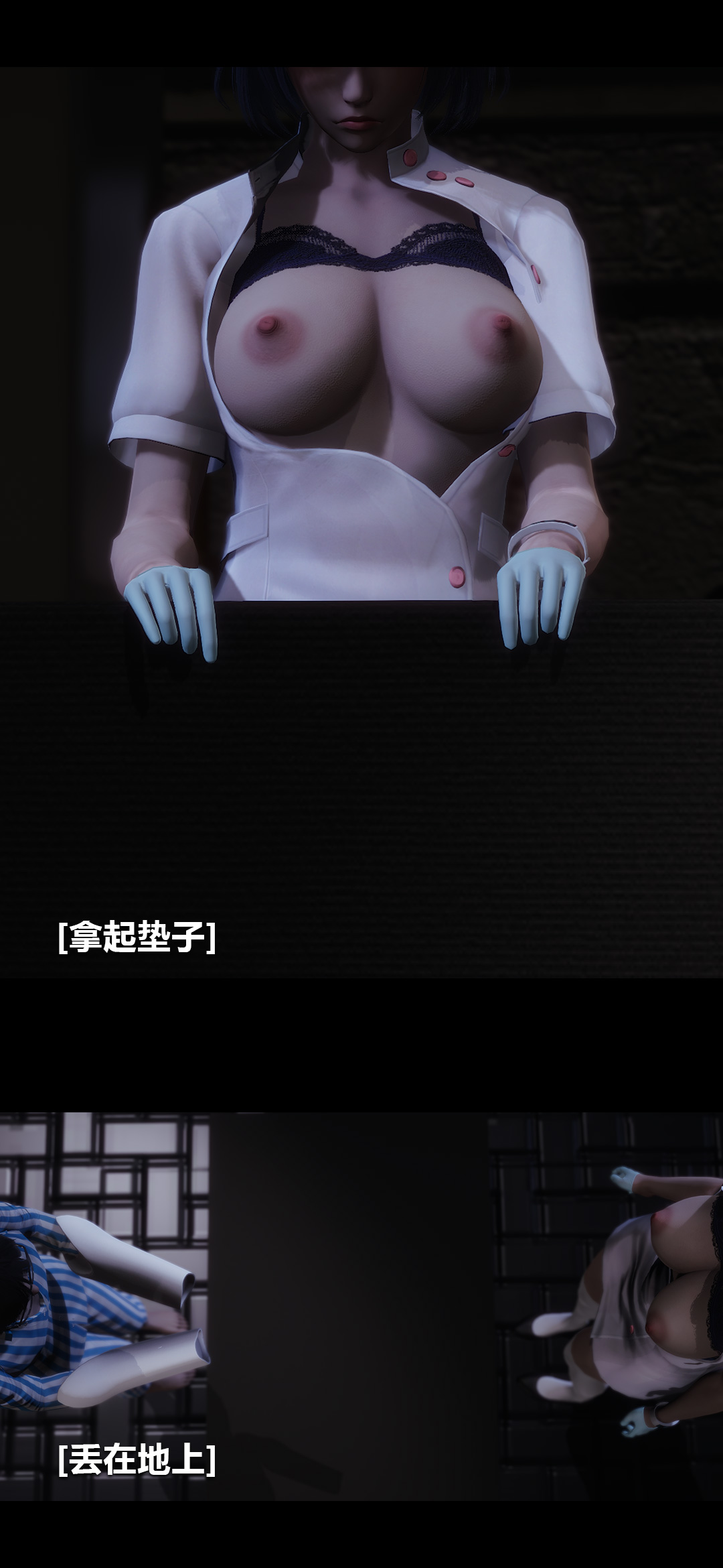 [韩国漫画] 榨精病栋3D 剧情,熟女人妻#[14P]-12