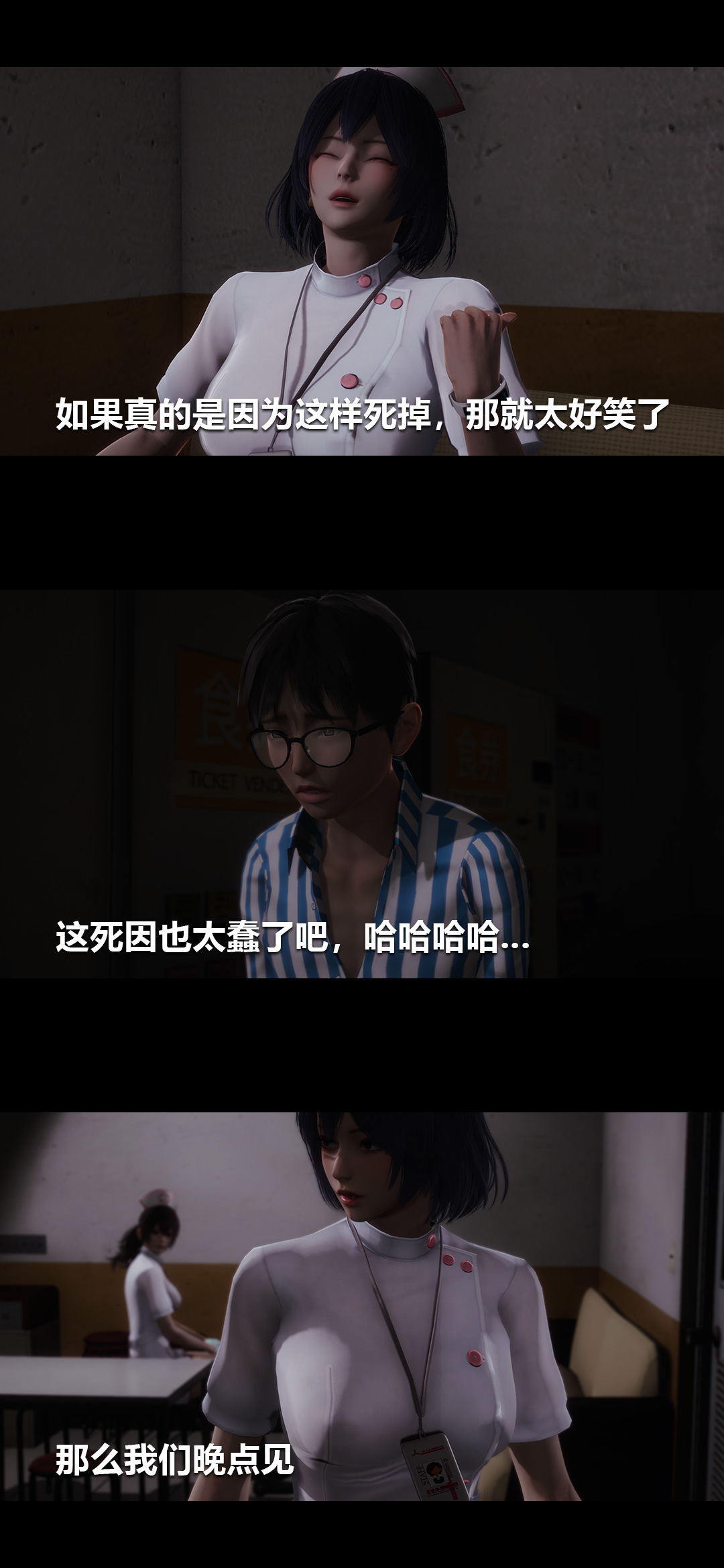 [韩国漫画] 榨精病栋3D 剧情,熟女人妻#[14P]-5