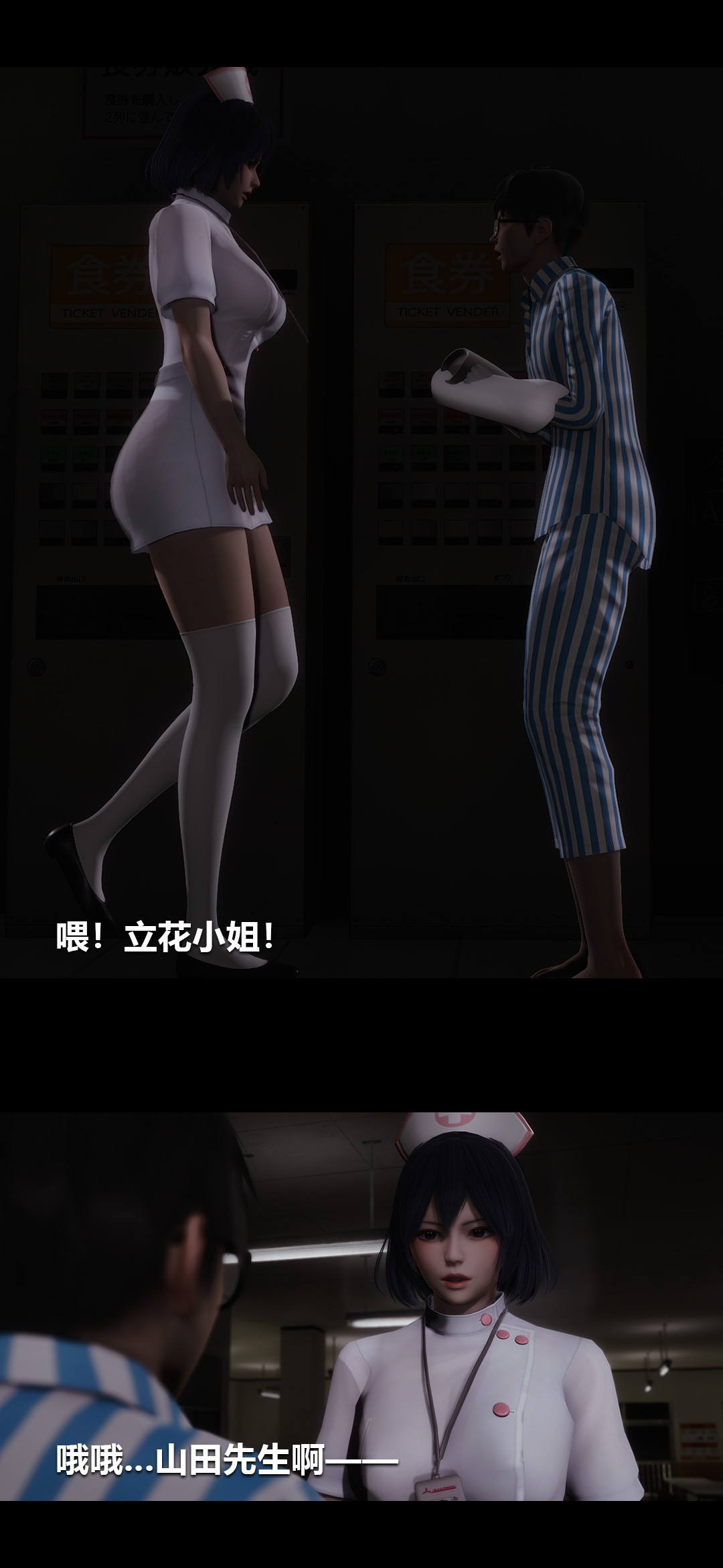 [韩国漫画] 榨精病栋3D 剧情,熟女人妻#[14P]-6