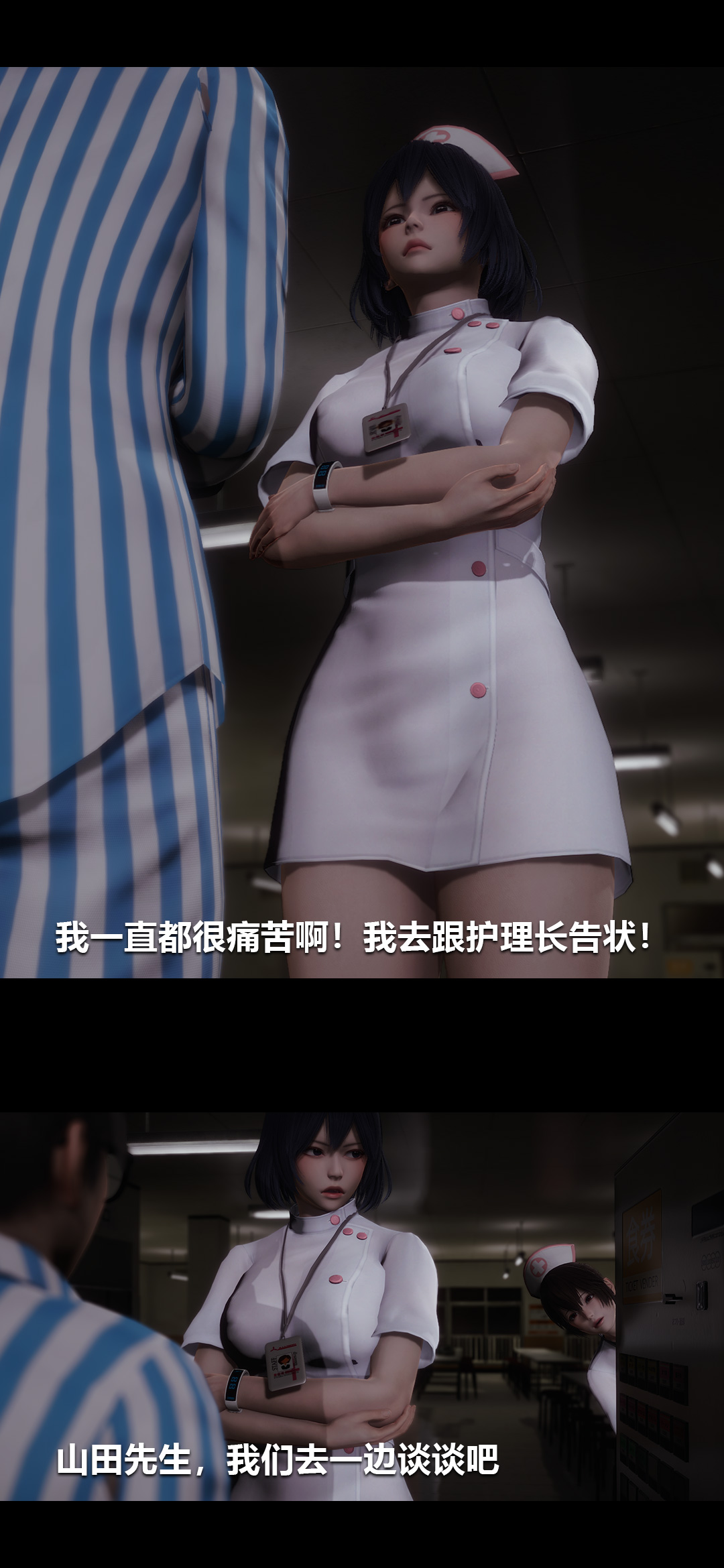 [韩国漫画] 榨精病栋3D 剧情,熟女人妻#[14P]-8