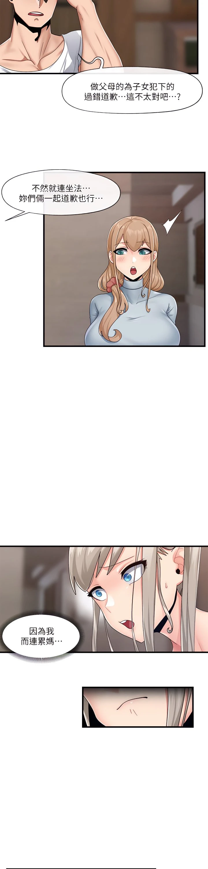 [韩国漫画] 异世界催眠王 奇幻,巨乳大奶,妖精#[36P]-5