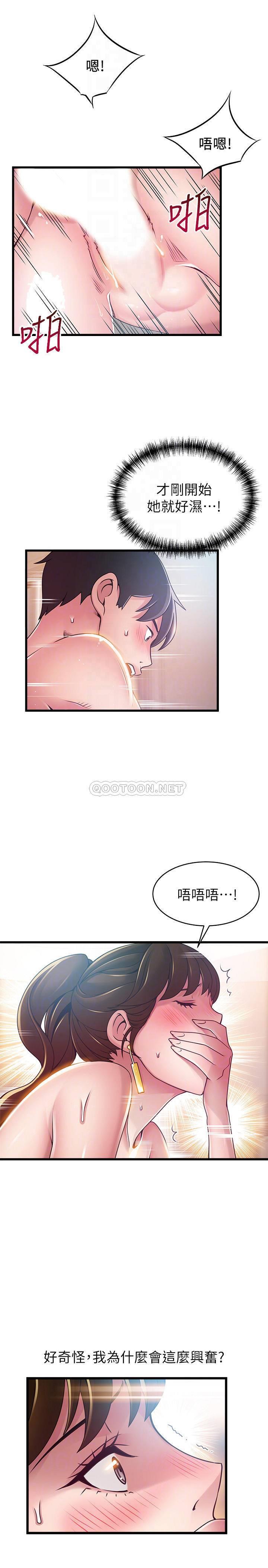 [韩国漫画] 弱点 剧情,女教师,巨乳大奶#[33P]-6