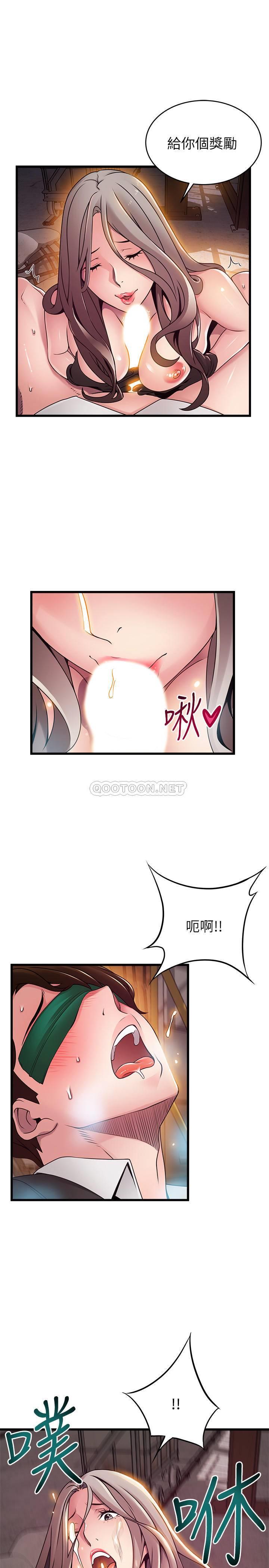[韩国漫画] 弱点 剧情,女教师,巨乳大奶#[36P]-33