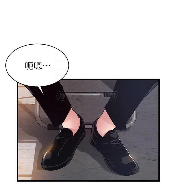[韩国漫画] 弱点 剧情,女教师,巨乳大奶#[36P]-4