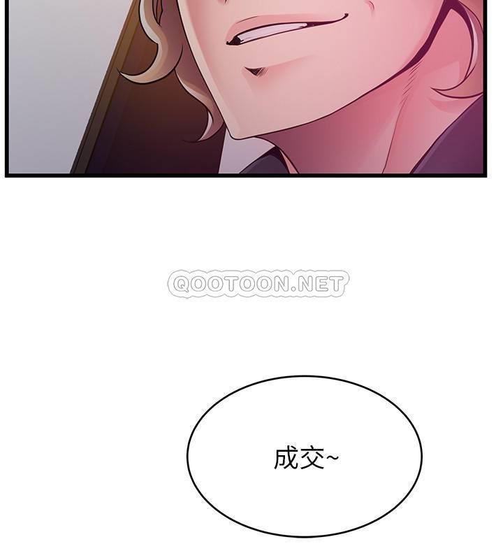 [韩国漫画] 弱点 剧情,女教师,巨乳大奶#[34P]-33