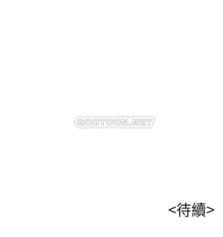 [韩国漫画] 弱点 剧情,女教师,巨乳大奶#[34P]-34