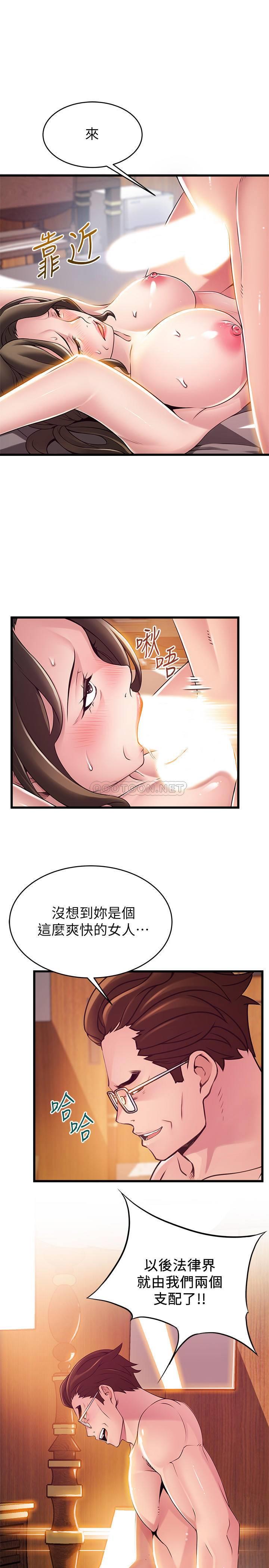 [韩国漫画] 弱点 剧情,女教师,巨乳大奶#[32P]-1