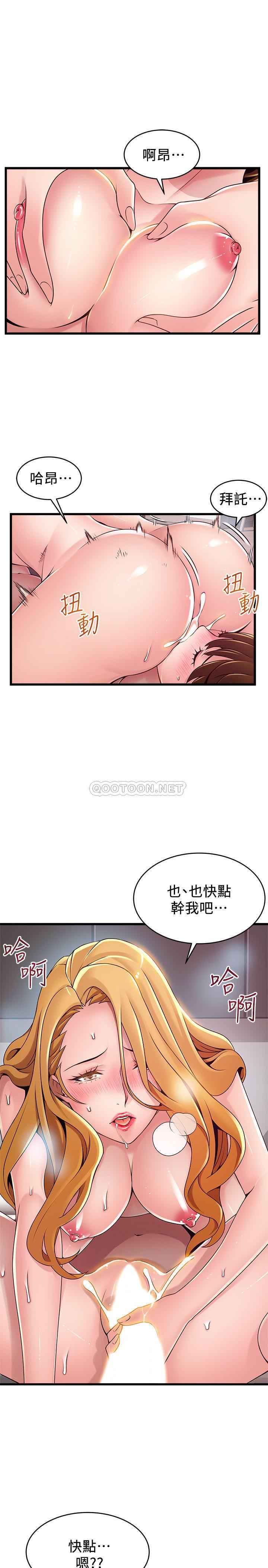 [韩国漫画] 弱点 剧情,女教师,巨乳大奶#[32P]-17
