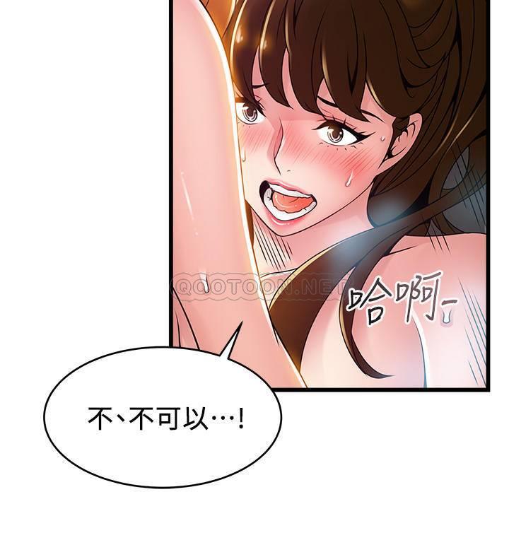 [韩国漫画] 弱点 剧情,女教师,巨乳大奶#[32P]-24