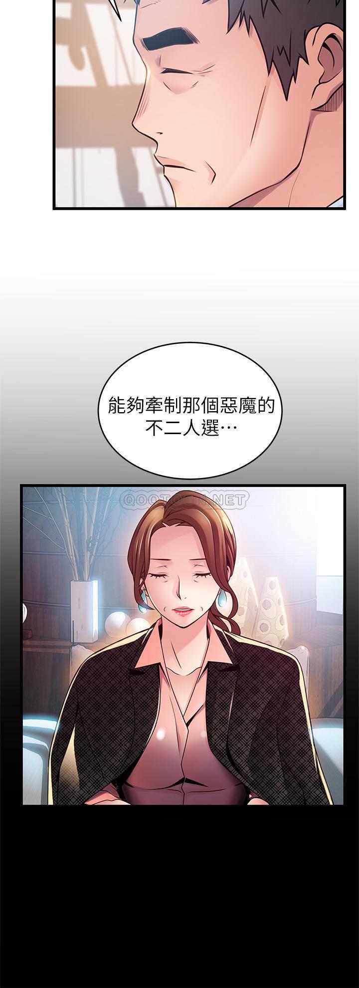[韩国漫画] 弱点 剧情,女教师,巨乳大奶#[39P]-30