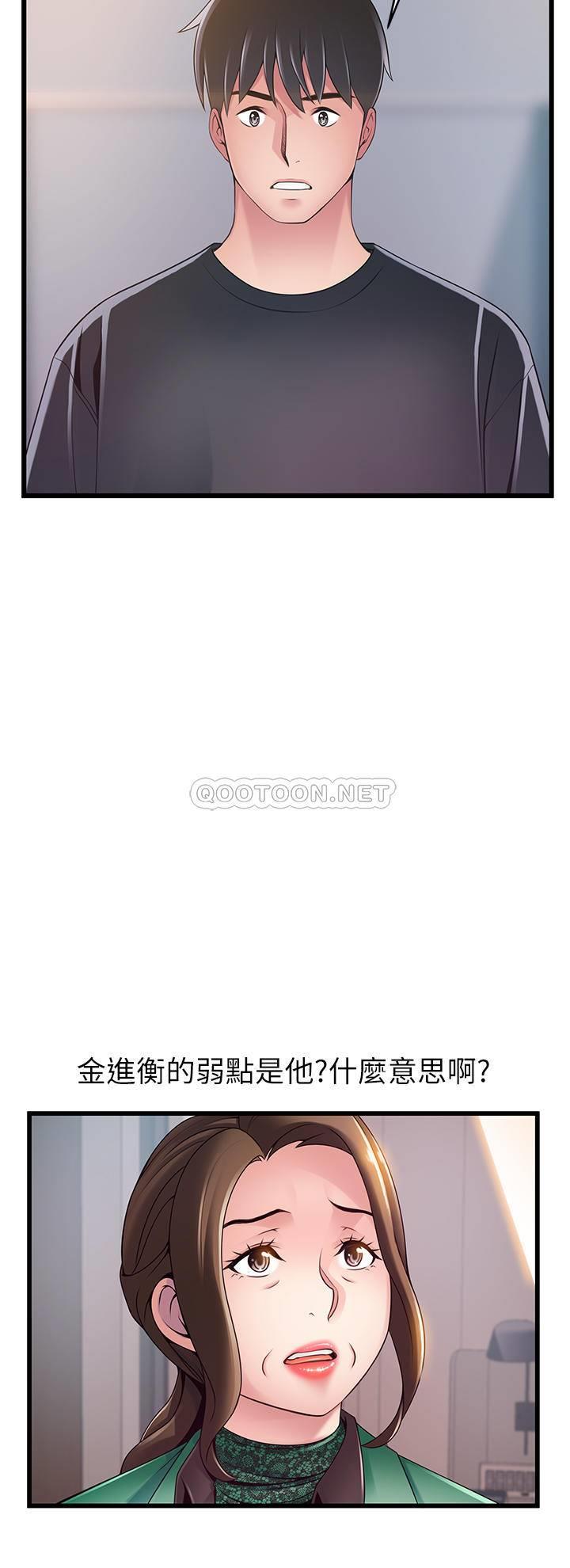[韩国漫画] 弱点 剧情,女教师,巨乳大奶#[35P]-11
