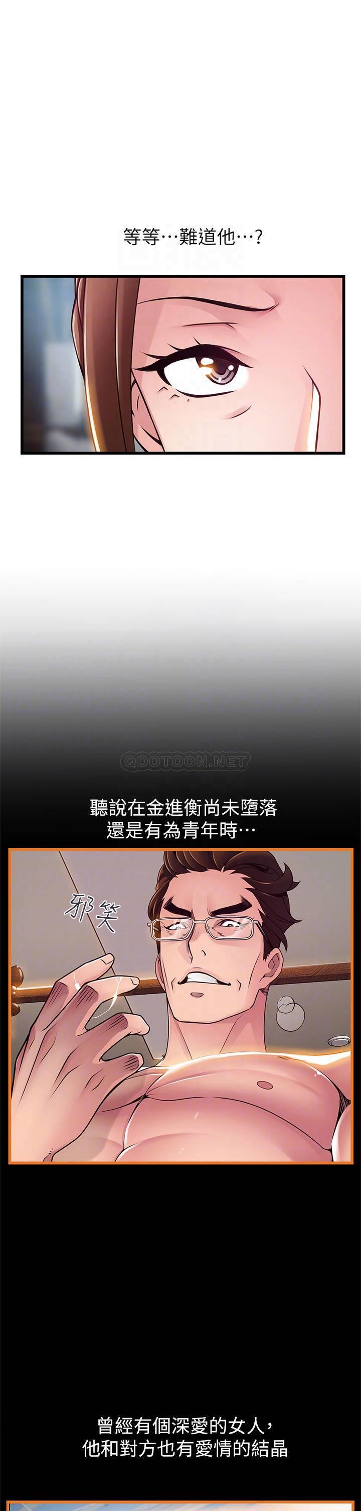 [韩国漫画] 弱点 剧情,女教师,巨乳大奶#[35P]-12