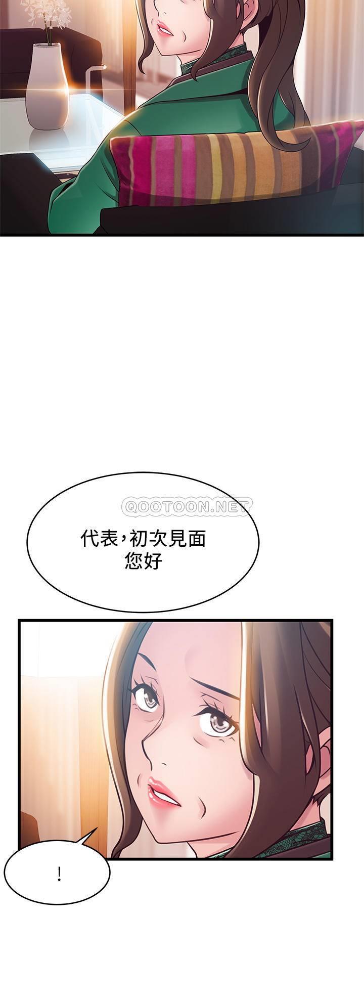 [韩国漫画] 弱点 剧情,女教师,巨乳大奶#[35P]-2