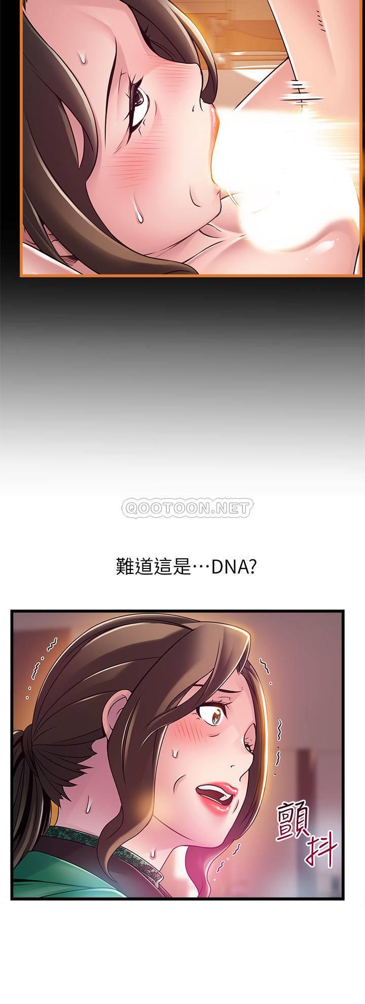 [韩国漫画] 弱点 剧情,女教师,巨乳大奶#[35P]-21
