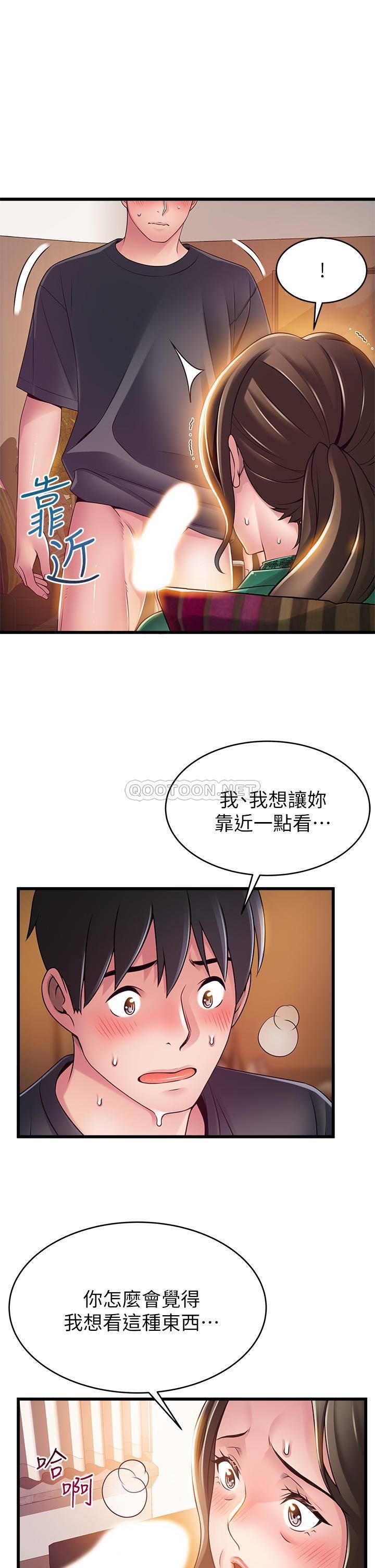 [韩国漫画] 弱点 剧情,女教师,巨乳大奶#[35P]-22