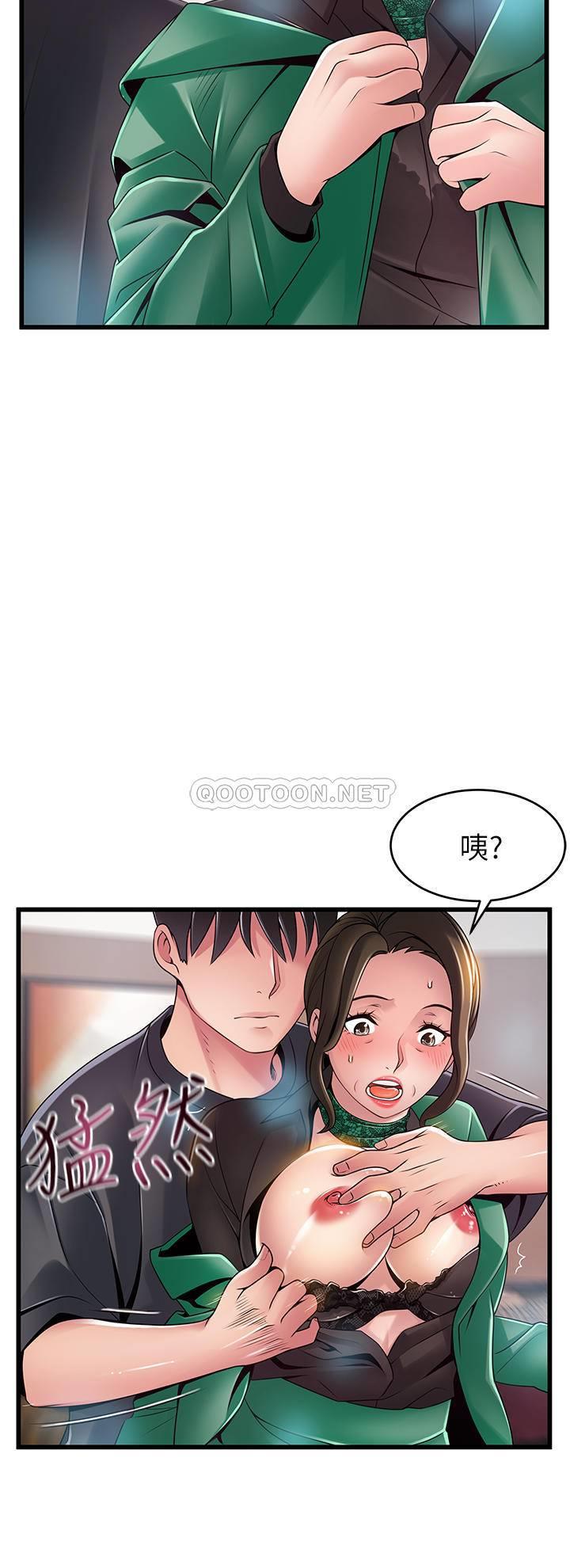 [韩国漫画] 弱点 剧情,女教师,巨乳大奶#[35P]-33