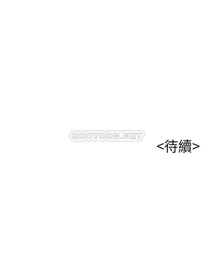 [韩国漫画] 弱点 剧情,女教师,巨乳大奶#[35P]-35