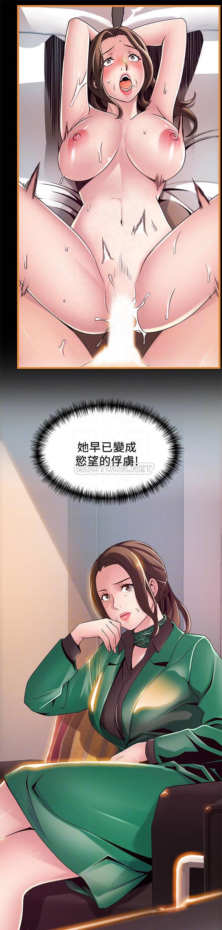 [韩国漫画] 弱点 剧情,女教师,巨乳大奶#[35P]-8