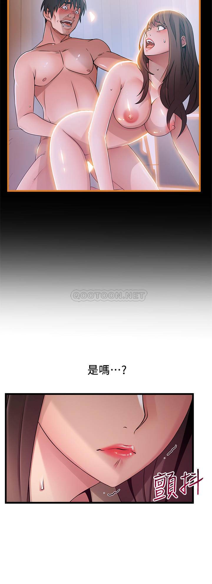 [韩国漫画] 弱点 剧情,女教师,巨乳大奶#[40P]-13
