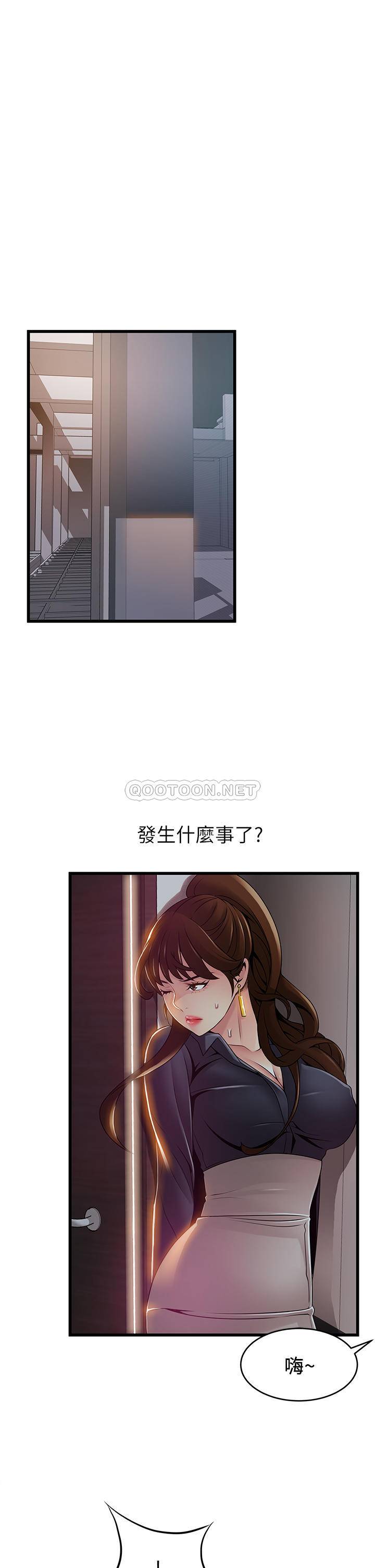 [韩国漫画] 弱点 剧情,女教师,巨乳大奶#[40P]-24