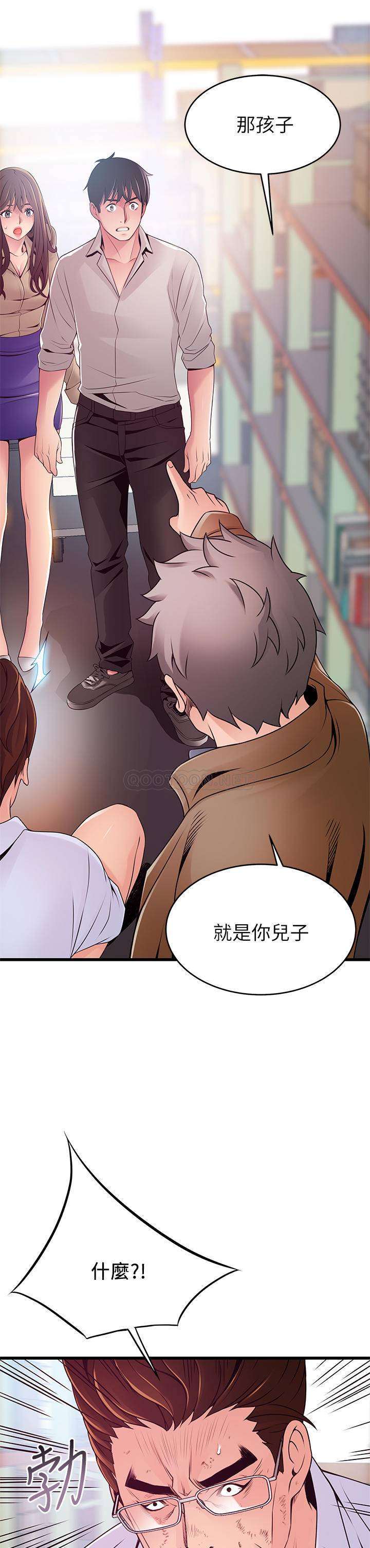 [韩国漫画] 弱点 剧情,女教师,巨乳大奶#[40P]-38