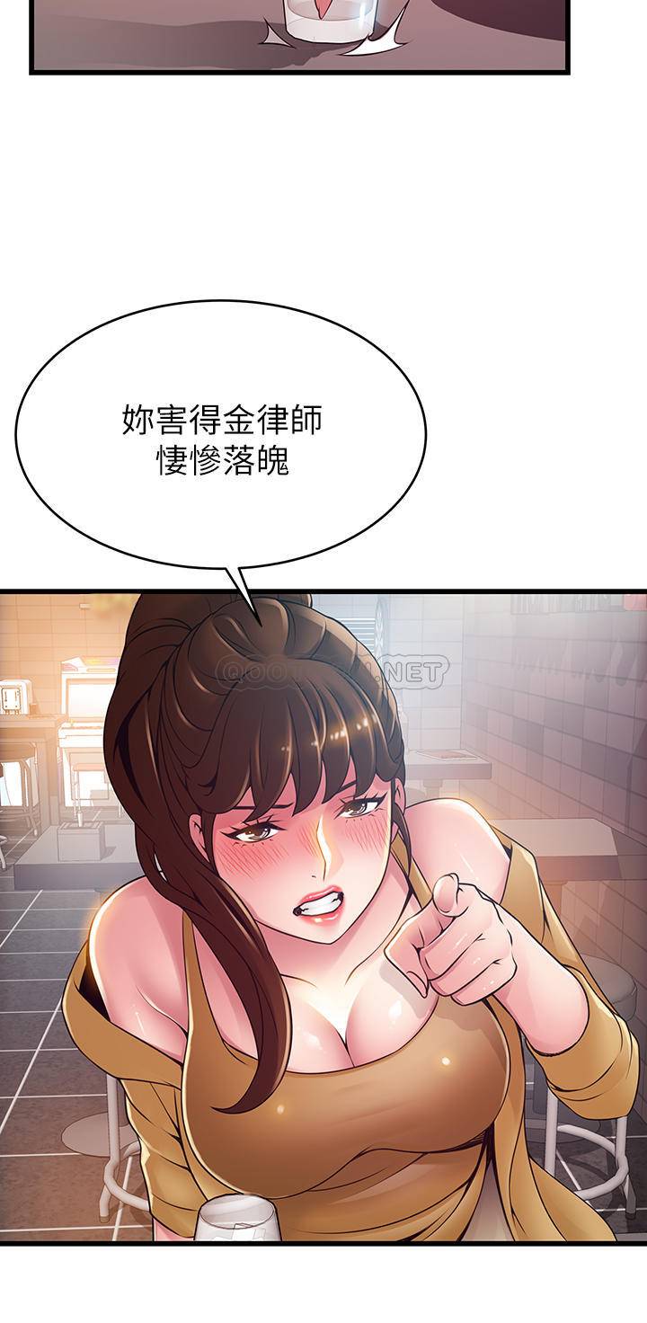 [韩国漫画] 弱点 剧情,女教师,巨乳大奶#[32P]-2