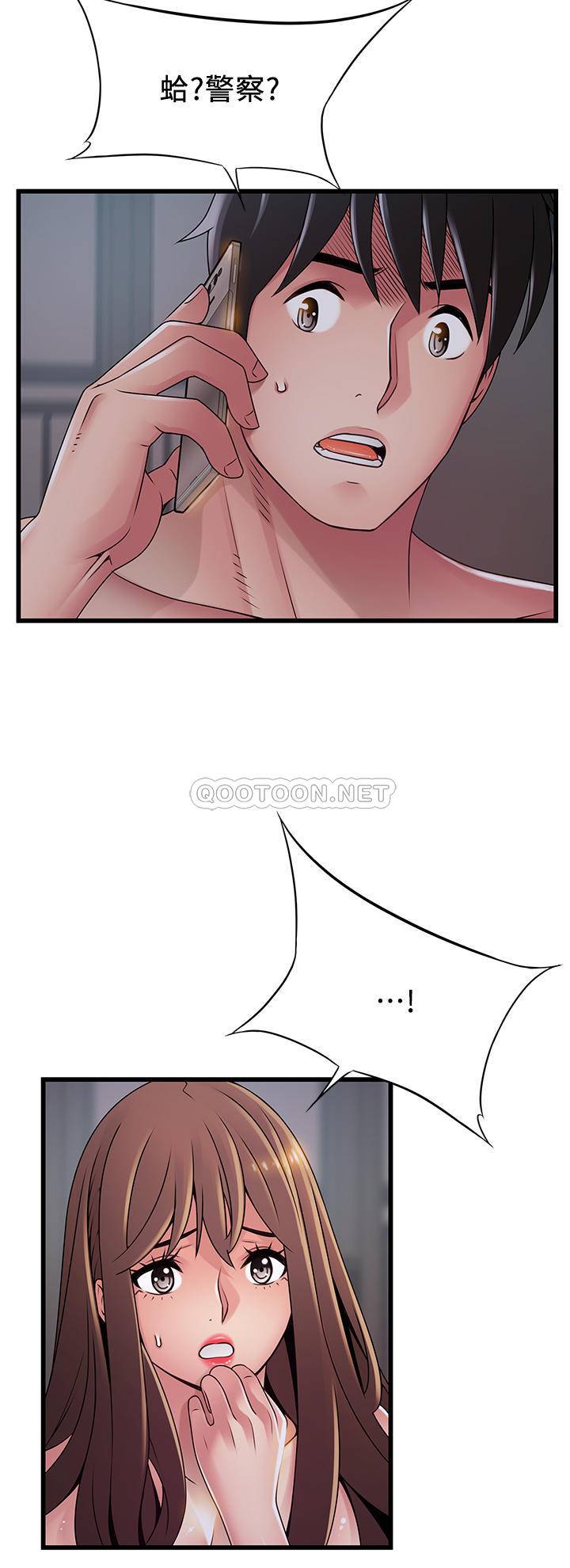 [韩国漫画] 弱点 剧情,女教师,巨乳大奶#[32P]-20