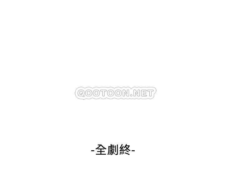 [韩国漫画] 弱点 剧情,女教师,巨乳大奶#[32P]-32