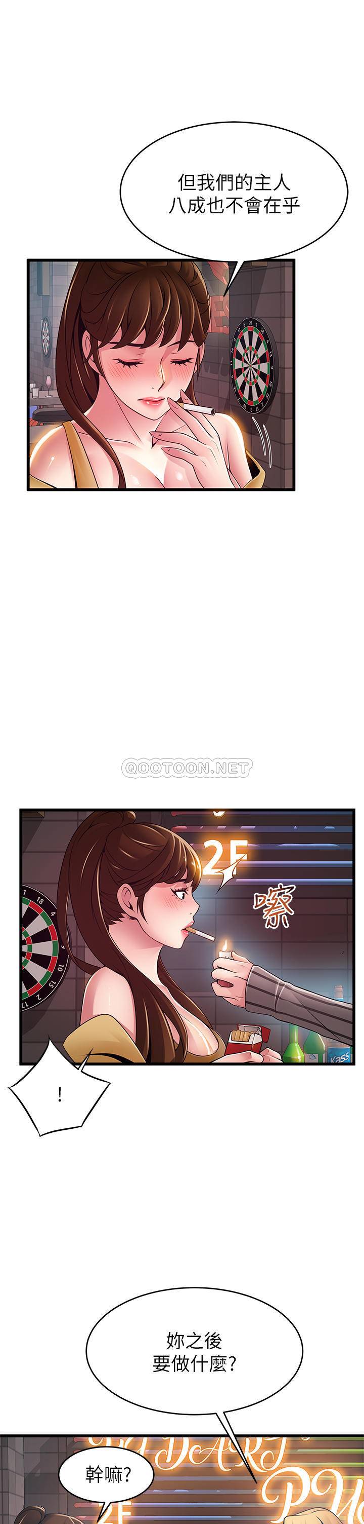 [韩国漫画] 弱点 剧情,女教师,巨乳大奶#[32P]-5