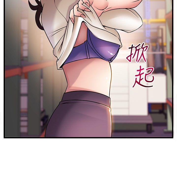 [韩国漫画] 弱点 剧情,女教师,巨乳大奶#[35P]-26
